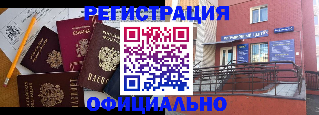 найти адрес прописки в Адыгейске